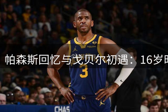 about image